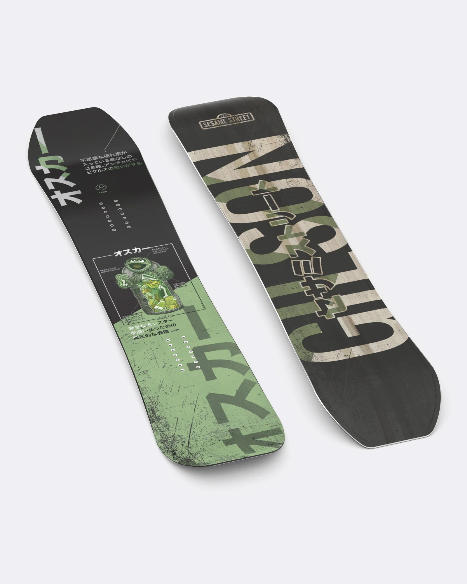 Sesame Street Monster Anatomy - Oscar - Image 4